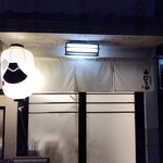 こりょうり ひろめ - 