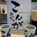 おにぎり こんが 日本橋高島屋店 - 