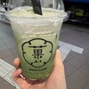 菓ふぇ ムラカミ クロスゲート金沢店