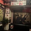Bar RED - 