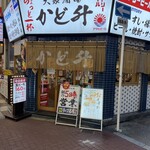 大衆酒場かど升 - 