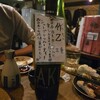 おじさんと日本酒