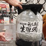 龍のかくれんぼ - 大関の蔵元直送「純米大吟醸生原酒」①