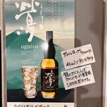 龍のかくれんぼ - メニュー表15