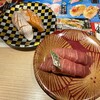 鮨処 なごやか亭 発寒店