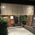 ふるとり 東日本橋 - 