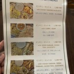 行徳ビリヤーニーハウス - この辺が新メニュー