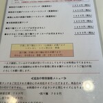 中華ダイニング 華火 - 