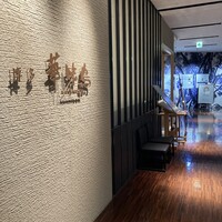 水たき料亭 博多華味鳥 ヒルトンプラザウエスト店 - 