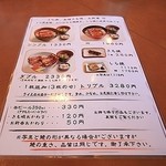 32796433 - 写真つきの見やすいメニュー。これ１枚でした。