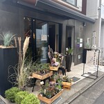 おはぎとおはな - 