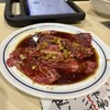 焼肉 とらじ