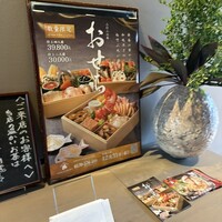 白鹿クラシックス - 