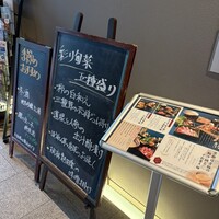 白鹿クラシックス - 