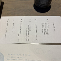 白鹿クラシックス - 