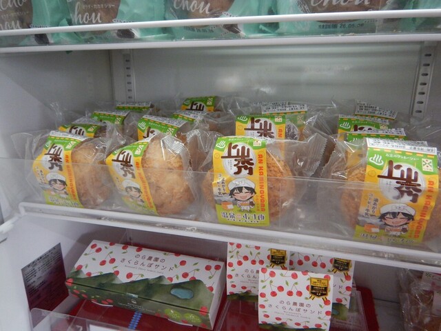 かかし茶屋 - かみのやま温泉（その他）の写真