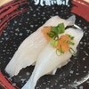 すし食いねぇ! 金沢駅前店