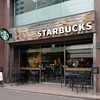スターバックス・コーヒー - 