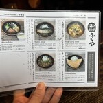 ふくや京都 - いも煮カレーそば、絶対うまいやん