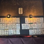 ふくや京都 - 日本酒も豊富。出羽桜久しぶりに飲みたいな。