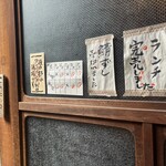 ふくや京都 - 自分たちの3組後から完売。あぶねえ・・・