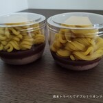 和菓子処 大角玉屋 - 