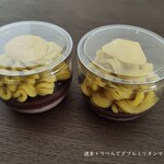 和菓子処 大角玉屋 - 