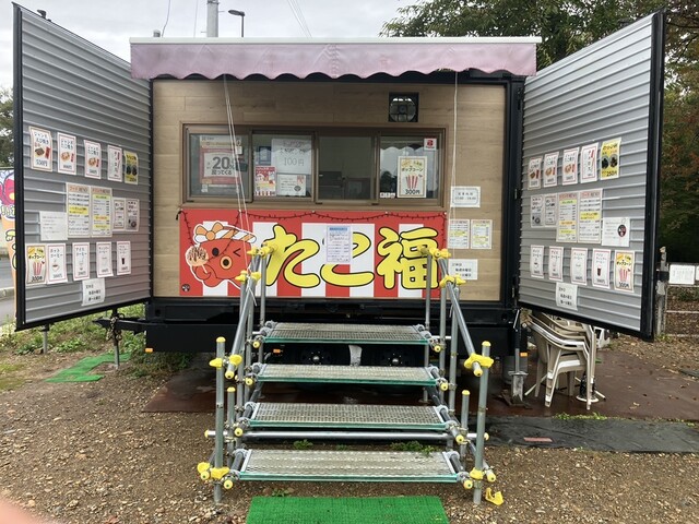 たこ福 - 石鳥谷（たこ焼き）の写真