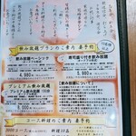 海鮮 雅 - 宴会も出来るらしい❗️