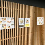 らぁ麺花萌葱 - 