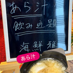 海鮮 雅 - インスタより