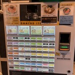 らぁ麺花萌葱 - 