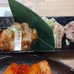 庄内ホルモン - 