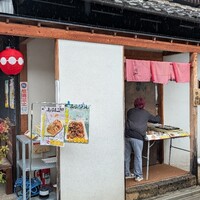 うなぎ家 しば福や - 