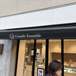 ジェラテリア・イル・ブリガンテ - 