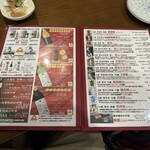 甲州居酒屋 佐藤さん家 - 