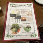 甲州居酒屋 佐藤さん家 - 