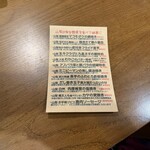 甲州居酒屋 佐藤さん家 - 