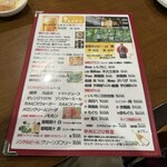 甲州居酒屋 佐藤さん家 - 