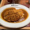 上等カレー 横浜ポルタ店
