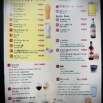 インド料理マサラカレー - 