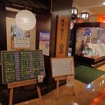 宗平 - 宗平外観