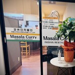 インド料理マサラカレー - 