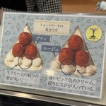 フレンチ パウンド ハウス 大和郷本店 - 