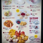 インド料理マサラカレー - 