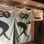 立ち飲み食堂 ウルトラスズキ - 