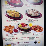 インド料理マサラカレー - 