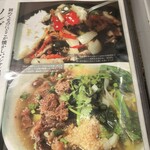 ノング インレイ - 