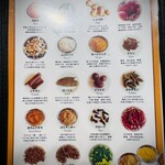 インド料理マサラカレー - 