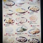 インド料理マサラカレー - 